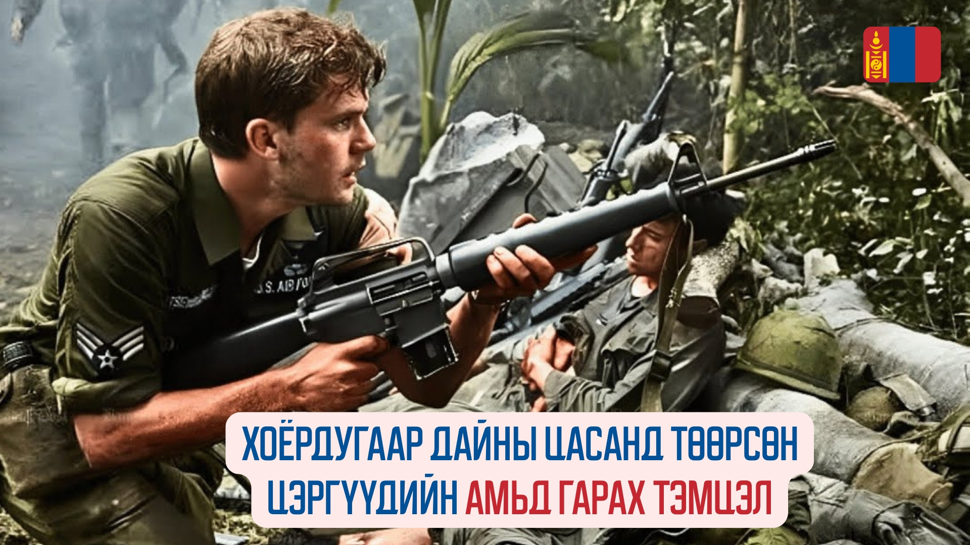 Saints and Soldiers (2003)